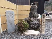 ���ڂ炳��̔m�ԋ��(���P�蒬)�̓��e�ʐ^1