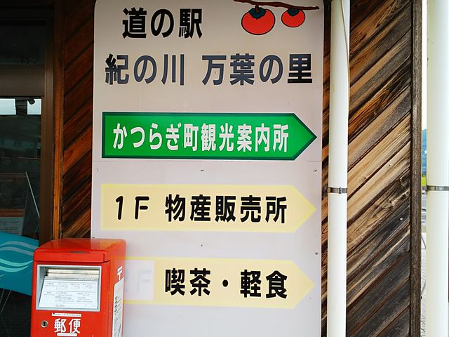 �ό��ē�����_���̉w �I�̐얜�t�̗�