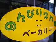 ˂񂳂̓̉w ̗̓eʐ^4