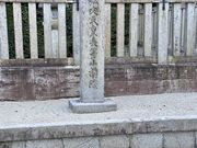 񂳂̍OVcˁiROˁj̓eʐ^3