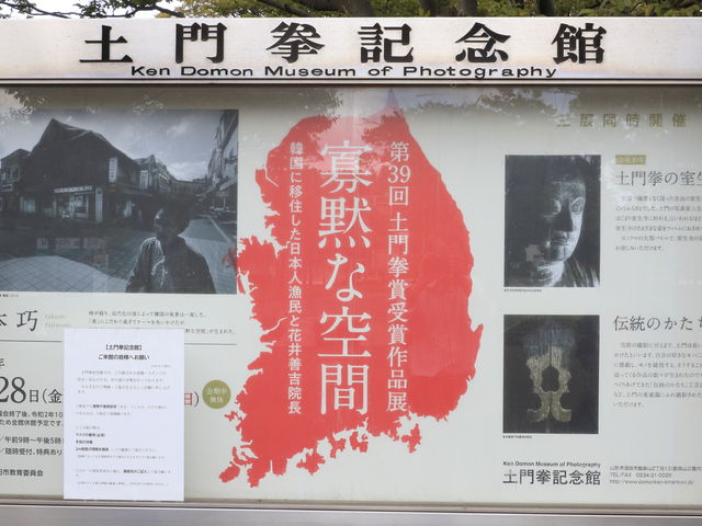 �ē���_�y�匝�L�O��