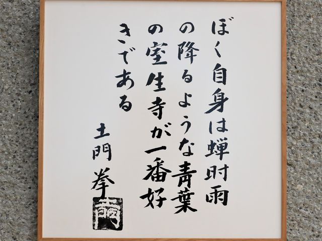 �J�b�R�ǂ���_�y�匝�L�O��