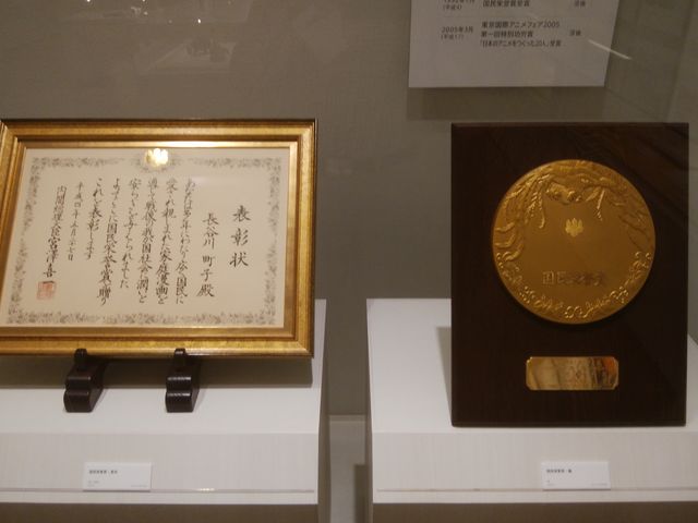 �����h�_�܂̏܏�Ƃ��������Ă���܂����i�u���J�쒬�q�L�O�فv�ł��j�B_���J�쒬�q���p��