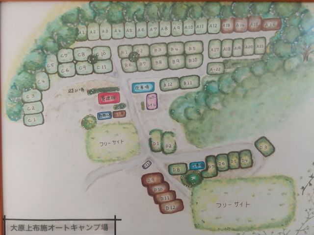 񂳂̑匴z{I[gLv̓eʐ^1