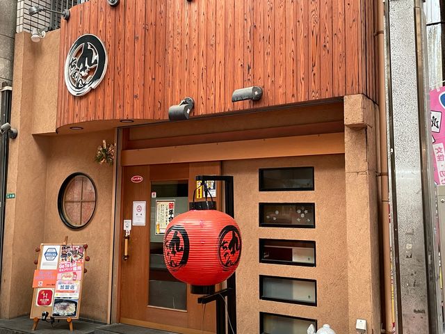 焼鳥 丸ちゃん 熊手店】北九州・居酒屋 - じゃらんnet