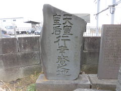 馬場っちさんの東京オリンピッククレー射撃記念碑の投稿写真4