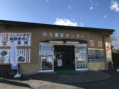 ��܂���̌Q�n�܂������Z���^�[�ւ̓��e�ʐ^1