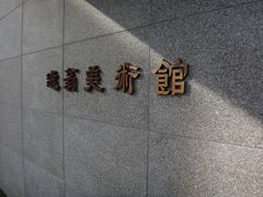 Yanwenlï퉥pقւ̓eʐ^1