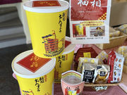 ܂񂳂̂񂷂{ V_َqX ܂X̓eʐ^1