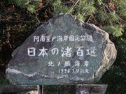 Yanwenli̖k̘eC̓eʐ^1