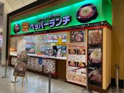 񂳂̃ybp[`CI{SCX̓eʐ^1