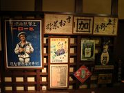 Yanwenlï׎Rhق̓eʐ^4