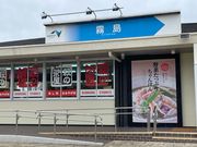 񂳂̋{莩ԓXg̓eʐ^1