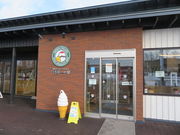 yosshy̒ߋ񂿂傤vU ځ[̉Ƃ̓eʐ^1