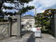のりゆきさんの旧高取邸への投稿写真3