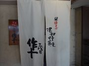 Yanwenli̊Oڍ\̓eʐ^2