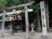 Yanwenli����̉H�n�ƏZ��̓��e�ʐ^3