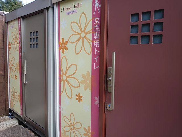 �����Y��ȃg�C��_�����e���X