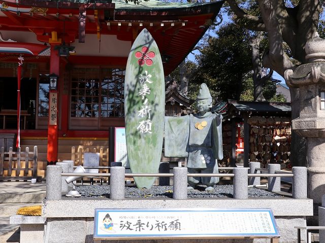 綱敷天満宮】アクセス・営業時間・料金情報 - じゃらんnet