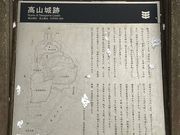 ���傤��������̍��R��Ղ̓��e�ʐ^1