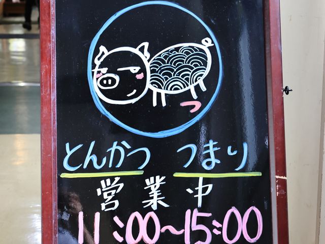 ʘH̕\_Ƃ񂩂@܂