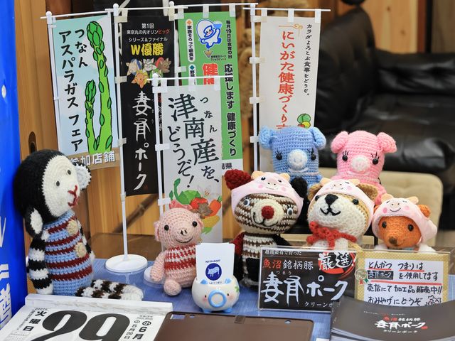 ÓY̍ȗL|[NgĂ܂I_Ƃ񂩂@܂