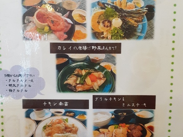 ���j���[_���[�g�C���O�����e�B�A�����{��-�e�c����-