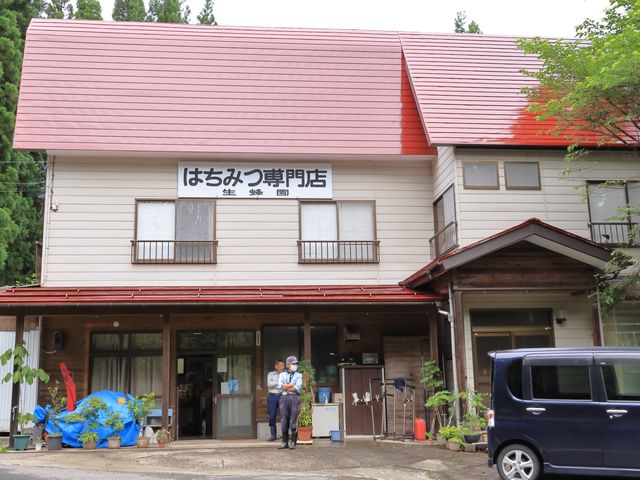 Ƃ񂳂̃n`~c̐I̓eʐ^4