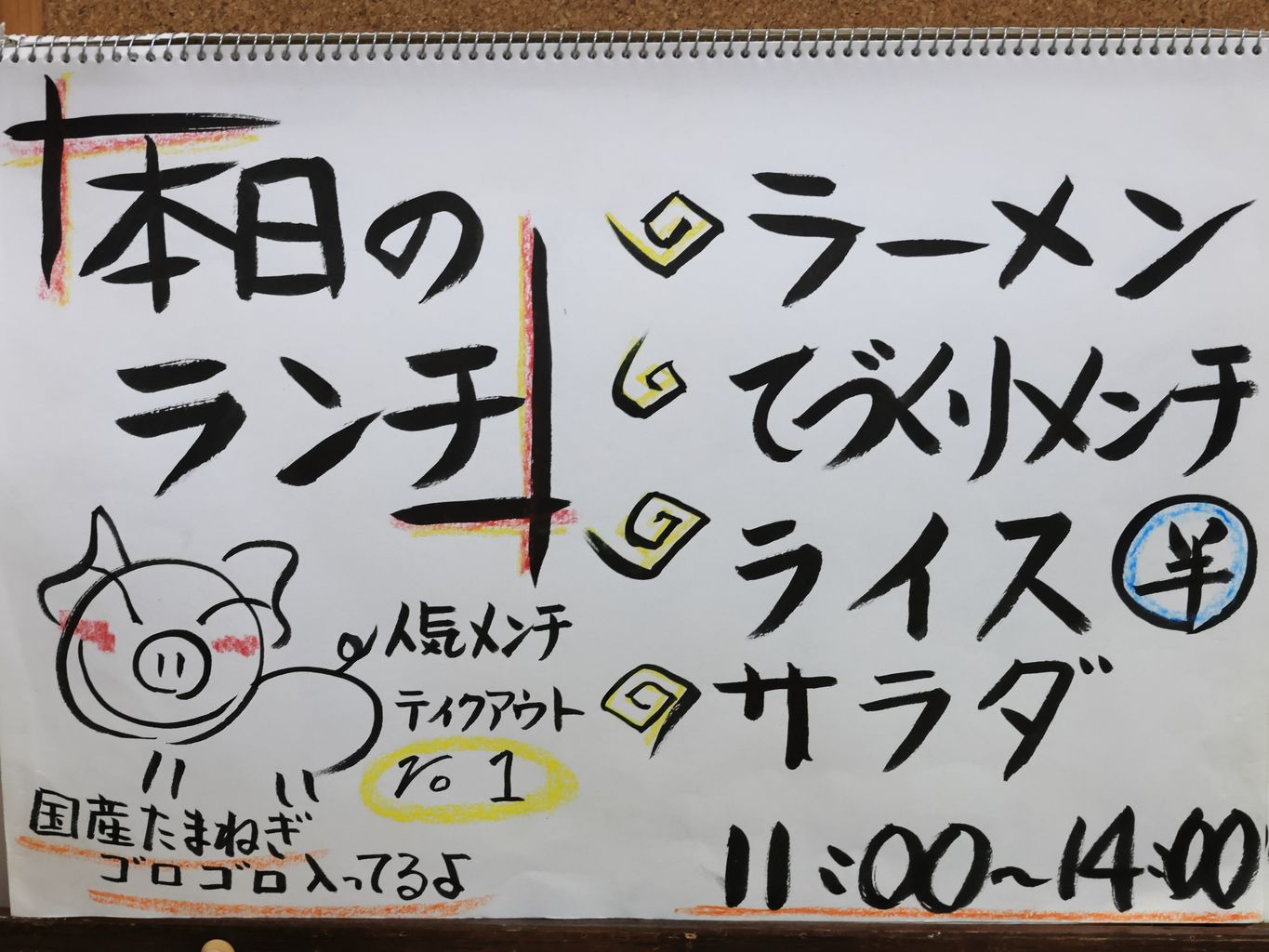 石打駅周辺の観光スポットランキングtop10 じゃらんnet