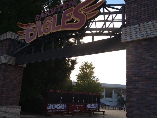 ����_�y�V�����p�[�N�{��