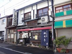 Yanwenliさんの蕎麦舗 酒井亭への投稿写真1