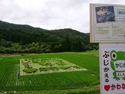 ݂тЂ߂̓̉w ӂ₷炬̋̓eʐ^1