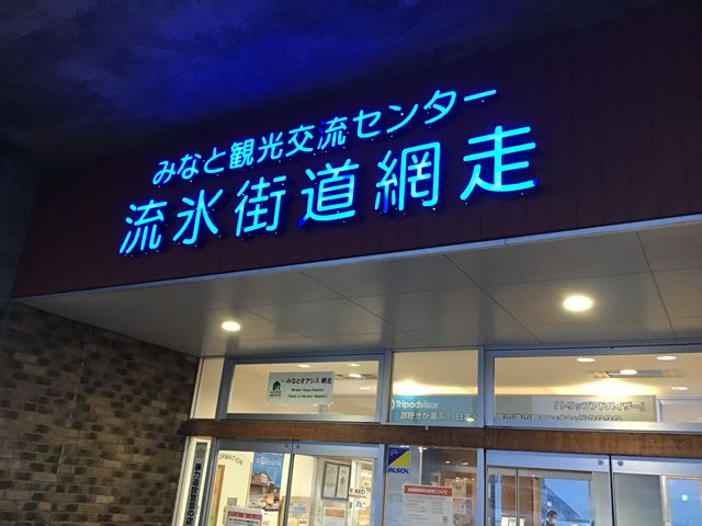 ������B_���̉w ���X�X���ԑ�