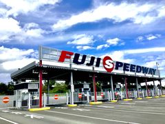 富士スピードウェイの写真一覧 じゃらんnet 富士スピードウェイの写真一覧 じゃらんnet