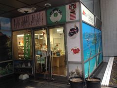 �Ё[����񂳂�̂����ł܂��R���فi�R���������ό����Y�Z���^�[�j�ւ̓��e�ʐ^1