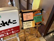 Ȃׂ̂HEi 񂱂̓eʐ^2