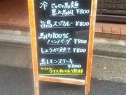 zinSAKURAn[ TNo[ kX̓eʐ^1