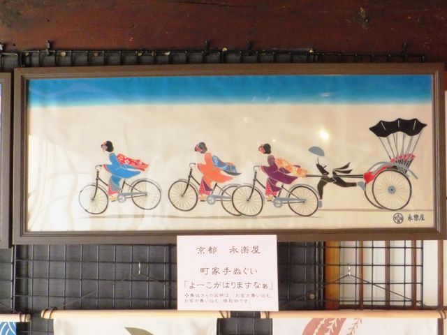 �W���F���s�E�i�y���́u������ʂ����v_�����O�܂��Â���𗬊�