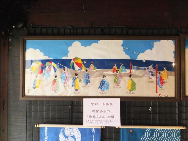 �W���F���s�E�i�y���́u������ʂ����v_�����O�܂��Â���𗬊�