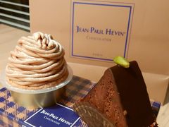 ジャン ポール エヴァン 東京ミッドタウン店の口コミ一覧 じゃらんnet ジャン ポール エヴァン 東京ミッドタウン店の口コミ一覧 じゃらんnet