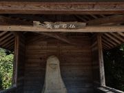 Yanwenli̖c̐Ἐeʐ^1