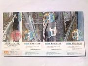 񂳂̉Ìy܂ׂw̓eʐ^1