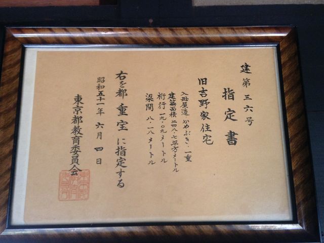 �s�� �w�菑_���g��ƏZ��