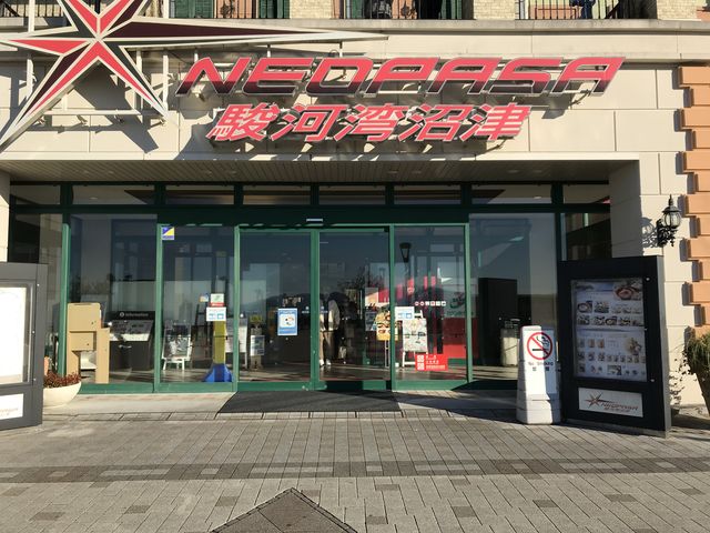 �x�͘p���ÃT�[�r�X�G���A�i�����j