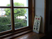 ̂䂫̔sRƗj̓Wق̓eʐ^1