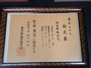 Ё[񂳂̋gƏZ̓eʐ^3