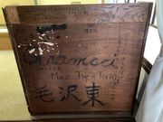 Ƃ񂳂̉فE슨LOق̓eʐ^2