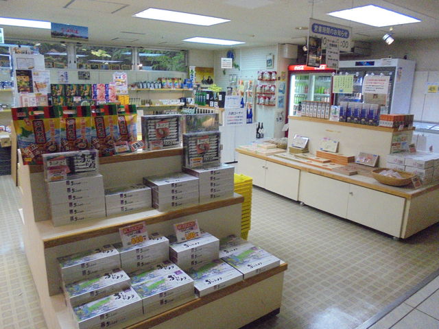 ���y�Y�V���b�v���[��_�����̓��h�@��]�{��