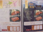 񂳂̂Ƃ񂩂@Âނ ێDyX̓eʐ^3