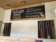 yosshyPelican food club̓eʐ^2